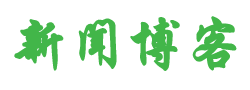 全球深度