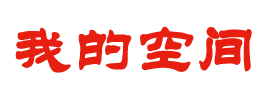 全球深度