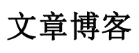 全球深度
