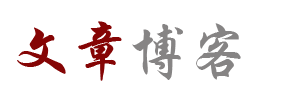 全球深度
